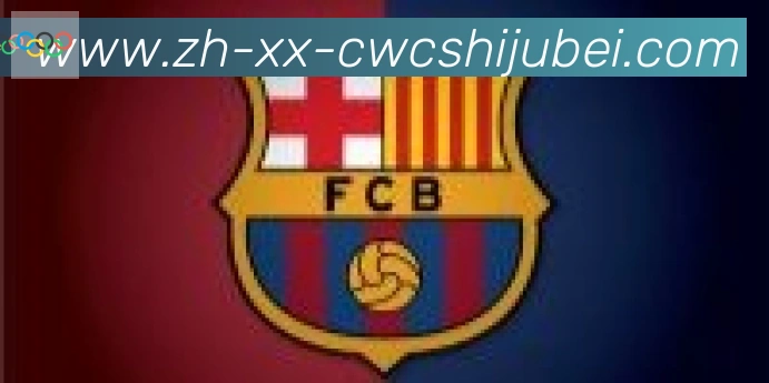 世界杯买球合作伙伴